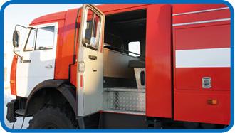 Автоцистерна пожарная АЦ-5,0-40 (КАМАЗ-5350)-20ВР