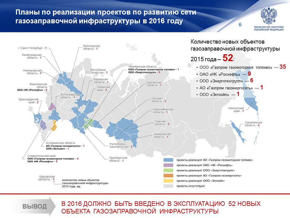 Карта заводов спг в россии